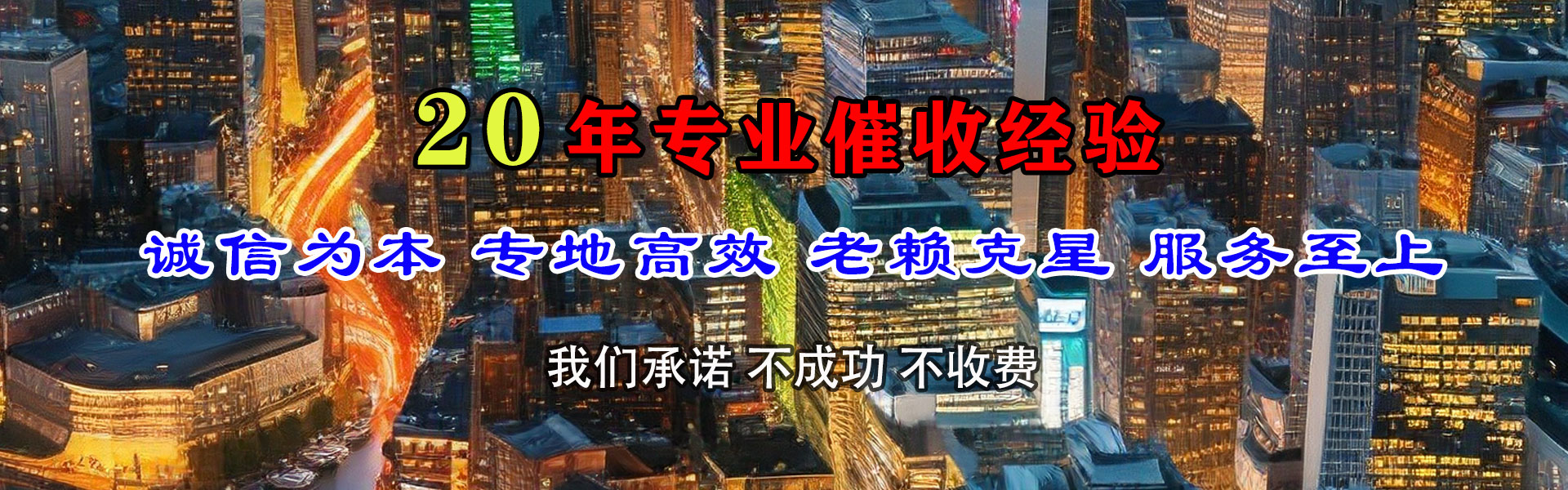 石首清债公司